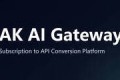 AI中转站：AK AI Gateway