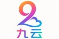 机场推荐：九云 极致低价极速体验