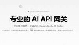 AI中转站：Cubence 稳定使用的不二选择